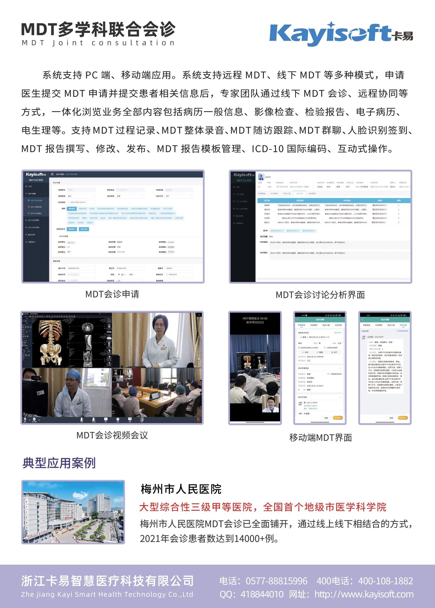 QQ图片20220804152534.jpg